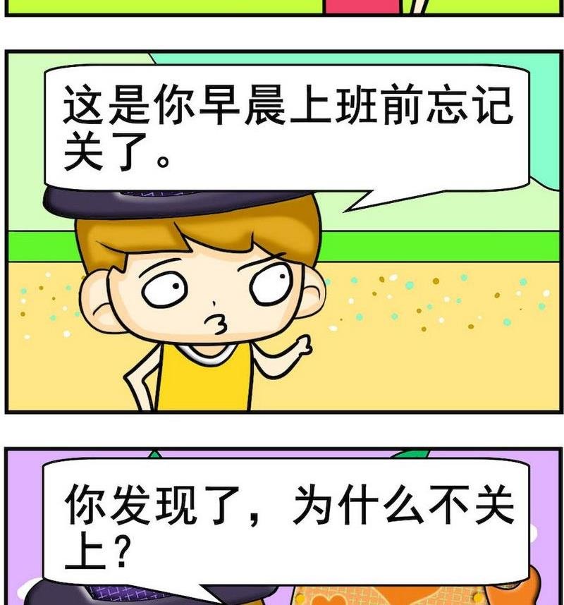 1 开灯