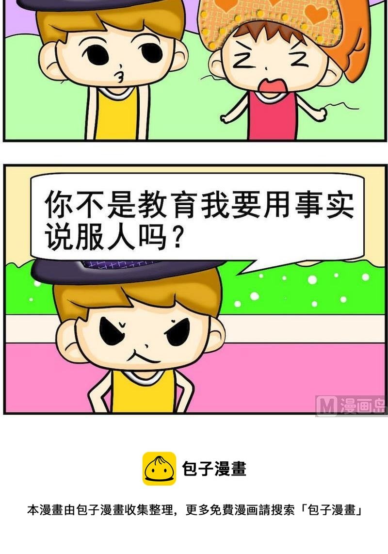 1 开灯