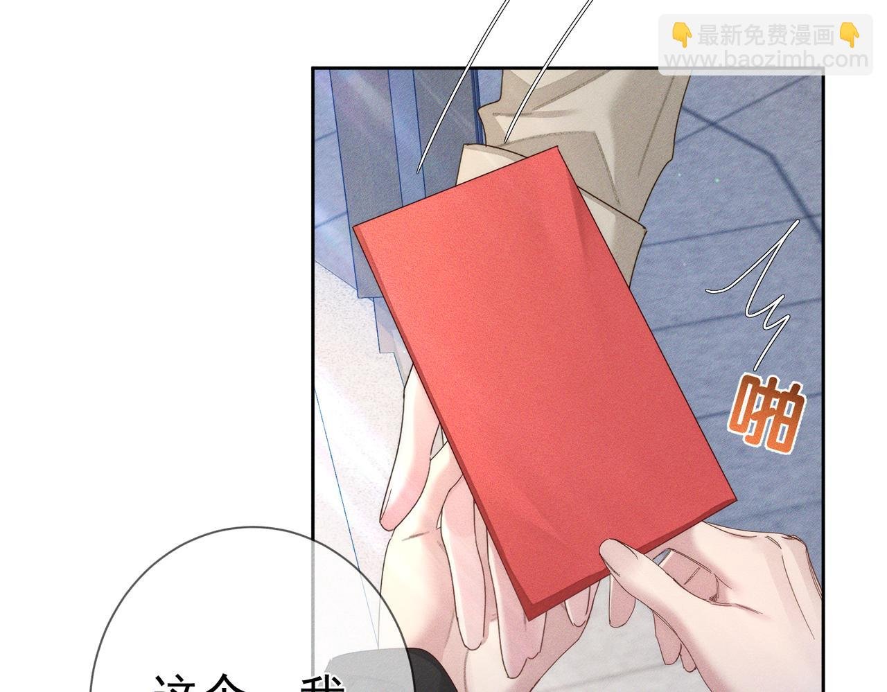 第133话：跟你回家