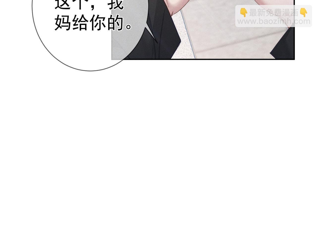 第133话：跟你回家