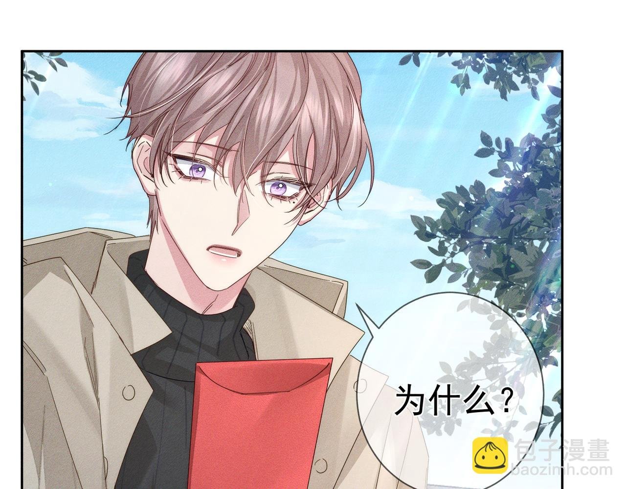 第133话：跟你回家
