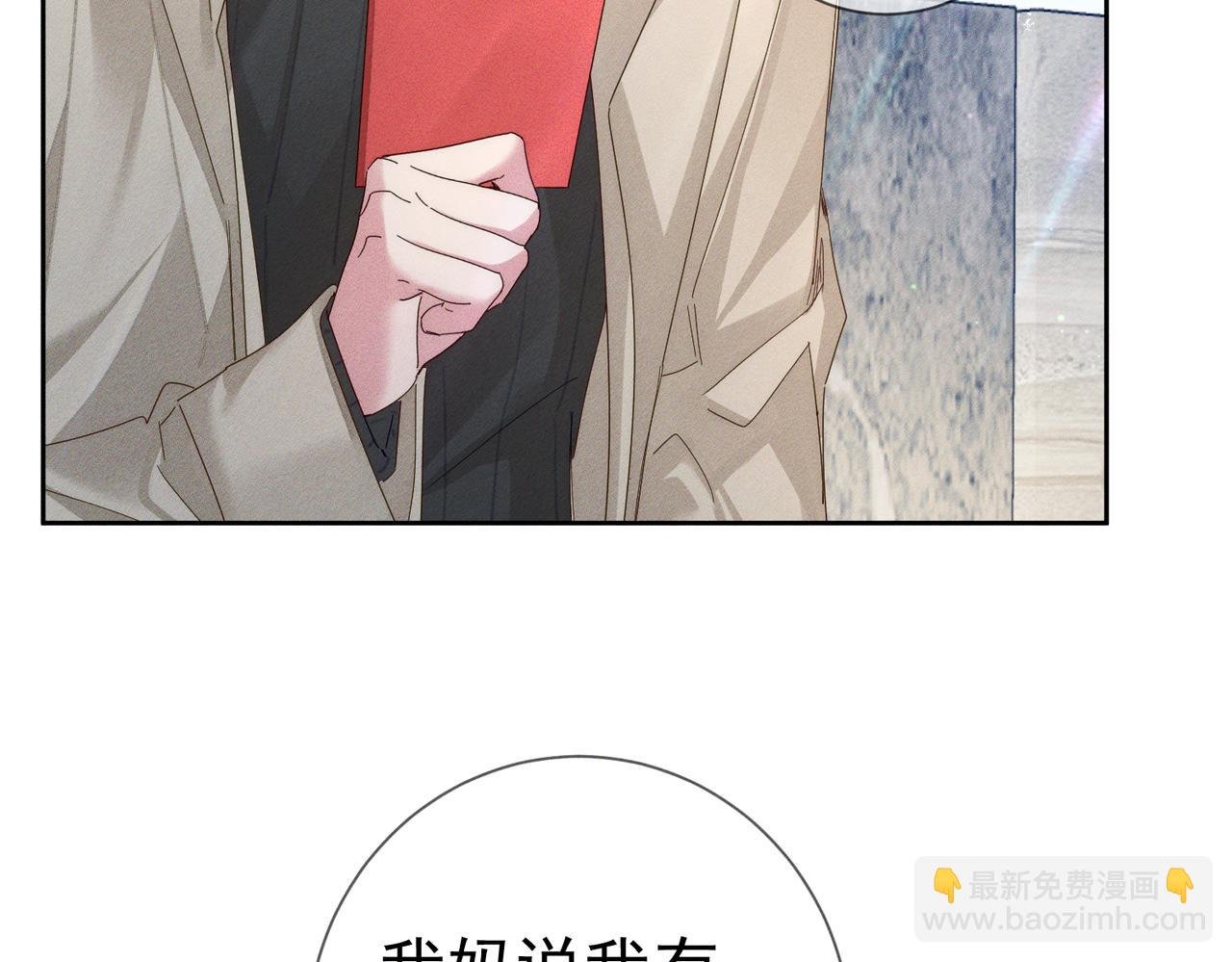 第133话：跟你回家