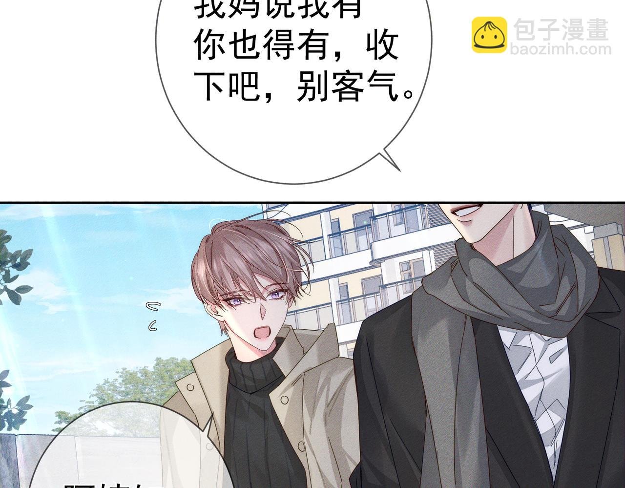 第133话：跟你回家