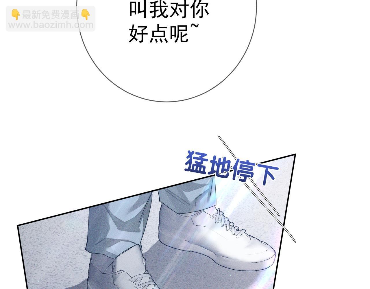 第133话：跟你回家