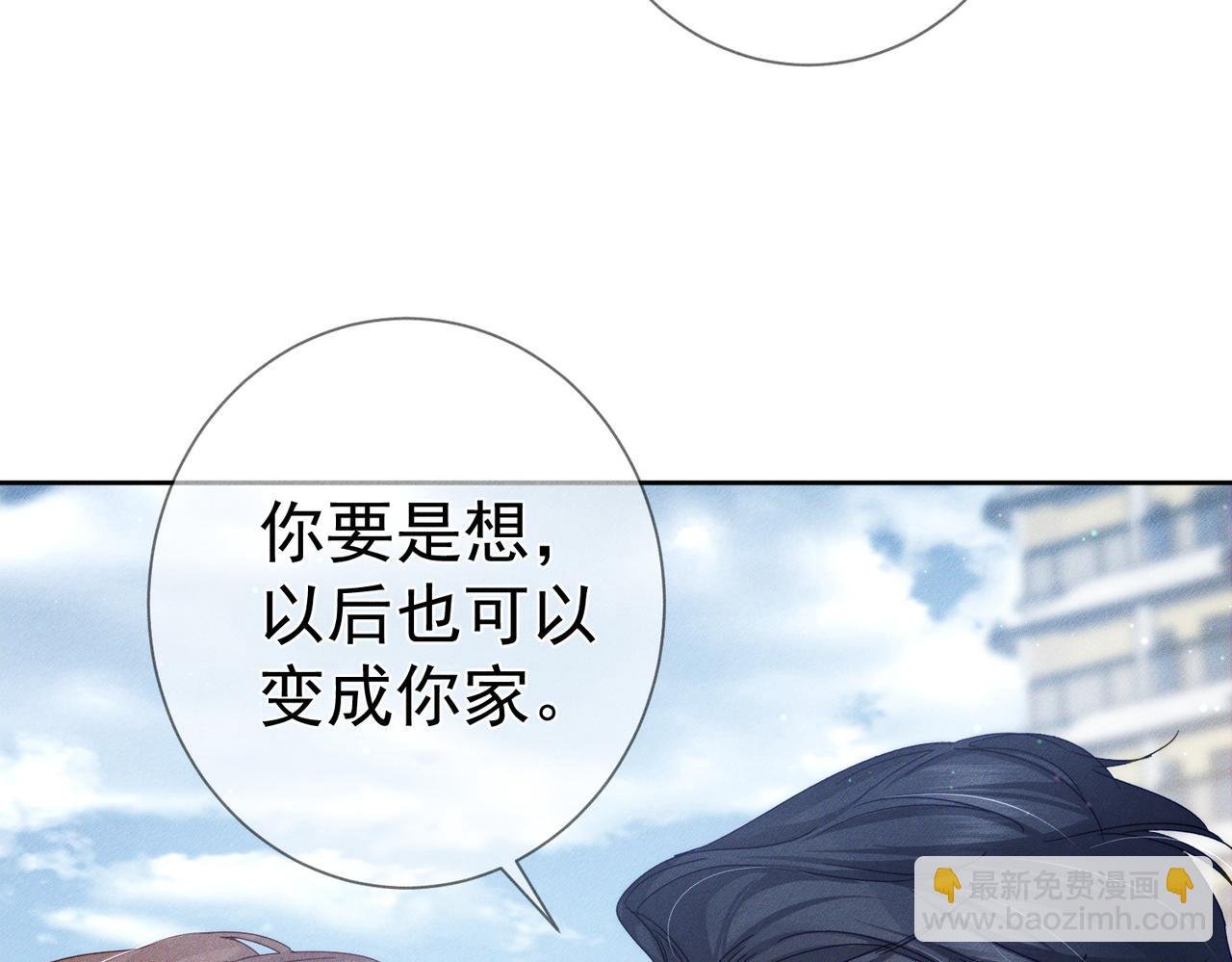 第133话：跟你回家