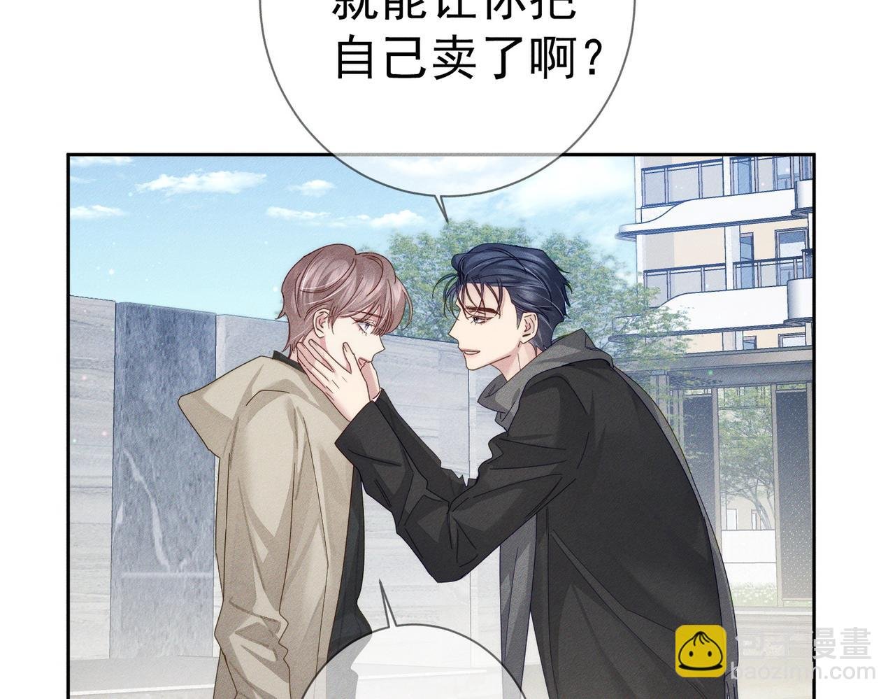 第133话：跟你回家
