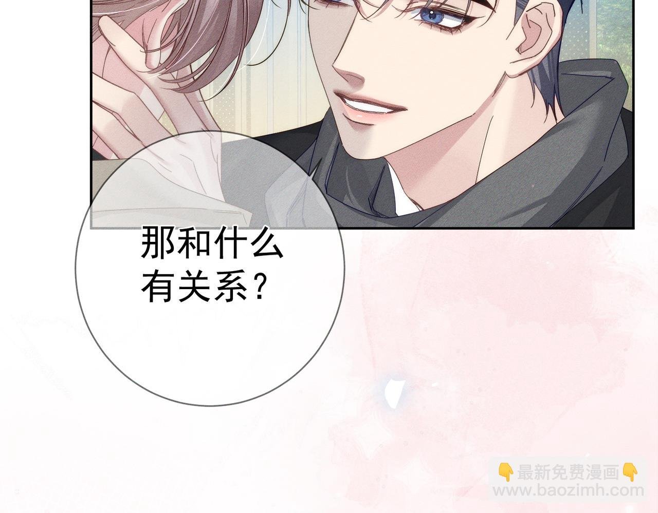 第133话：跟你回家