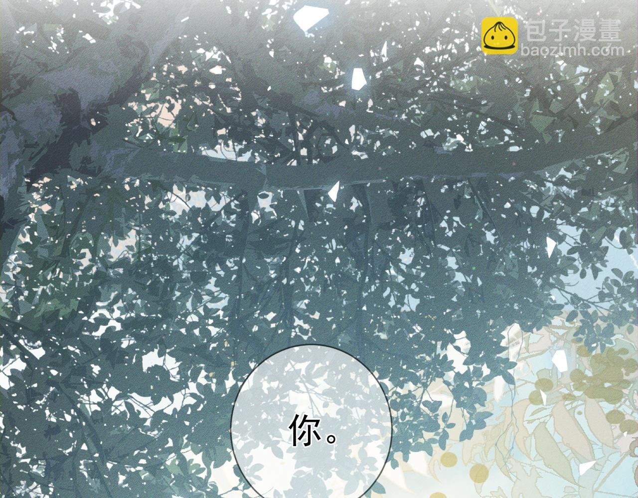 第133话：跟你回家