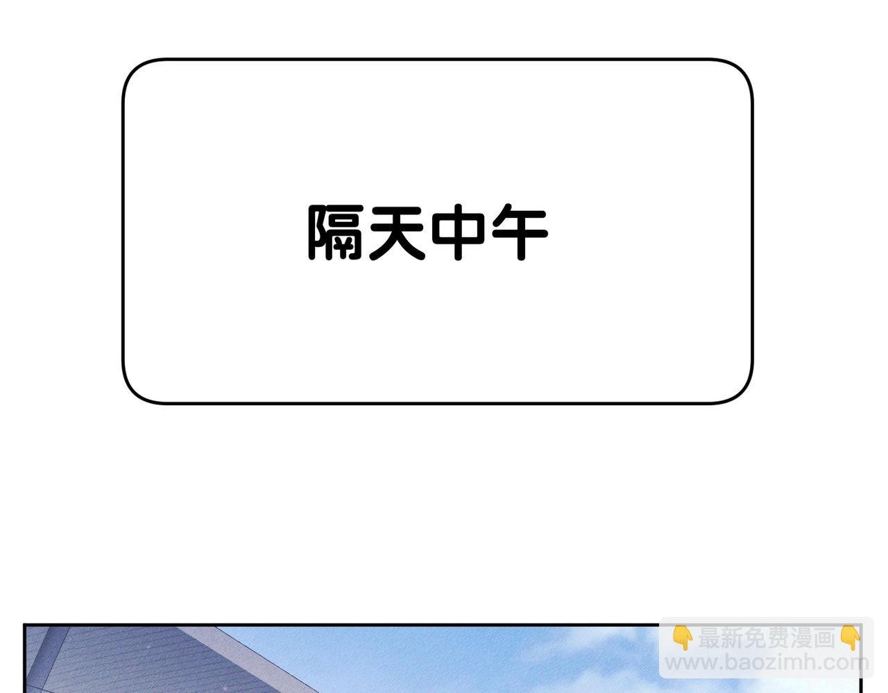 第133话：跟你回家