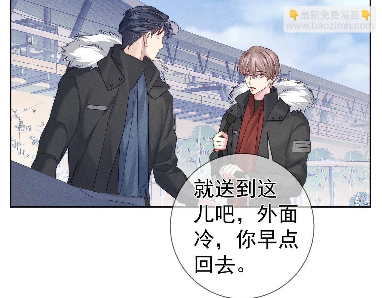 第133话：跟你回家