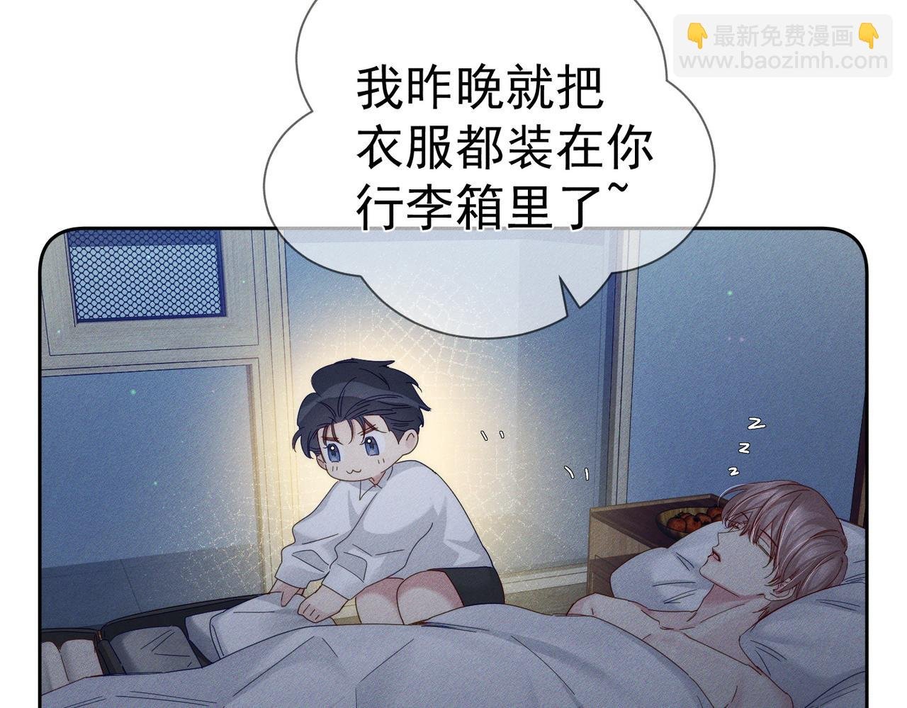第133话：跟你回家