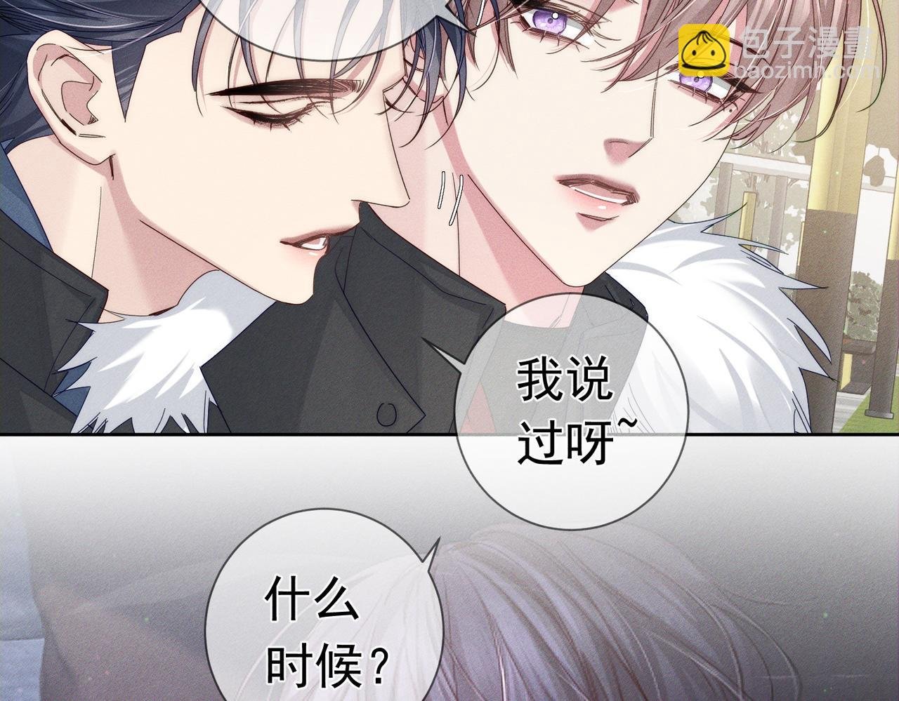 第133话：跟你回家