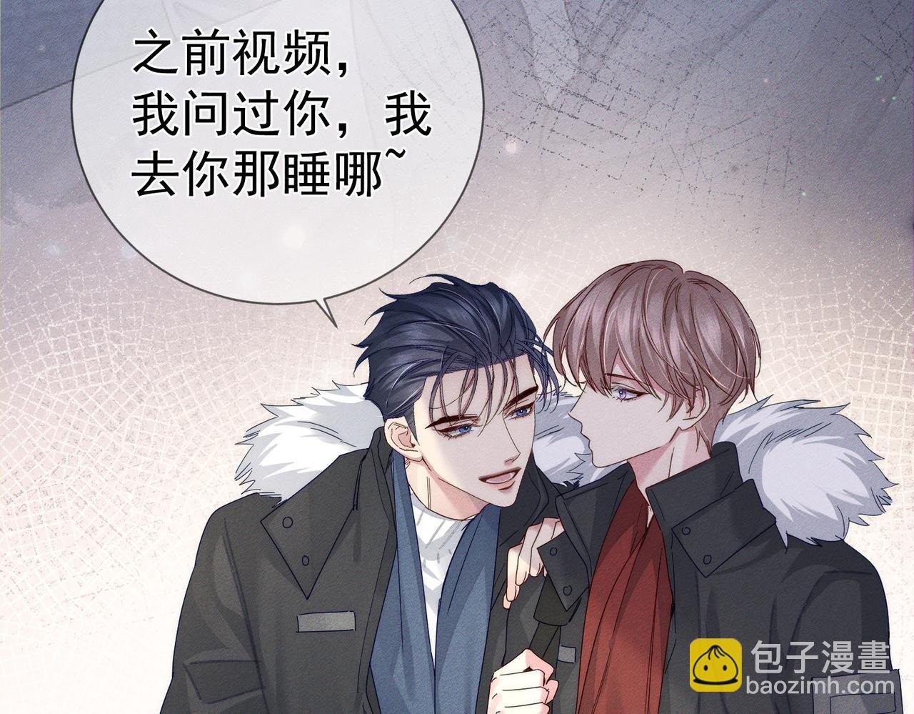 第133话：跟你回家