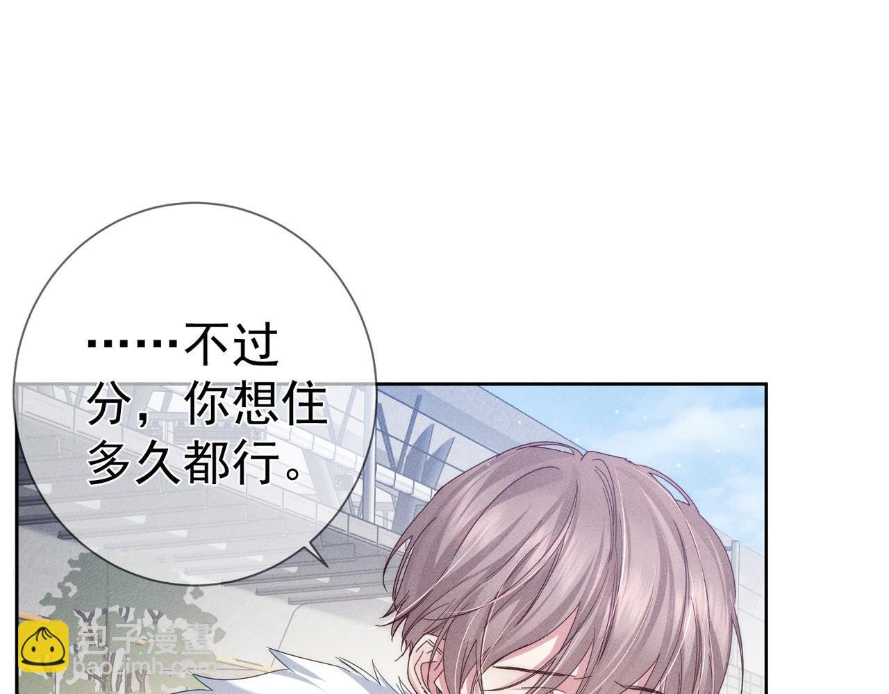 第133话：跟你回家