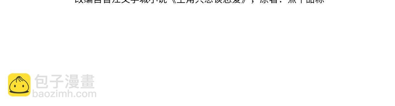 第145话：敏感期