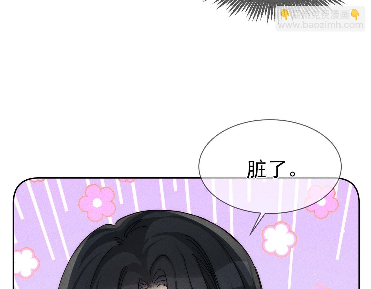 第145话：敏感期
