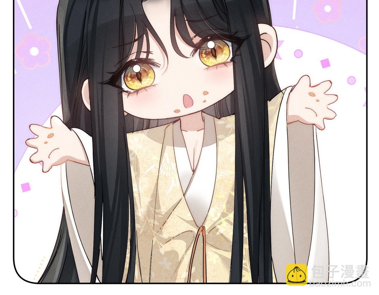 第145话：敏感期