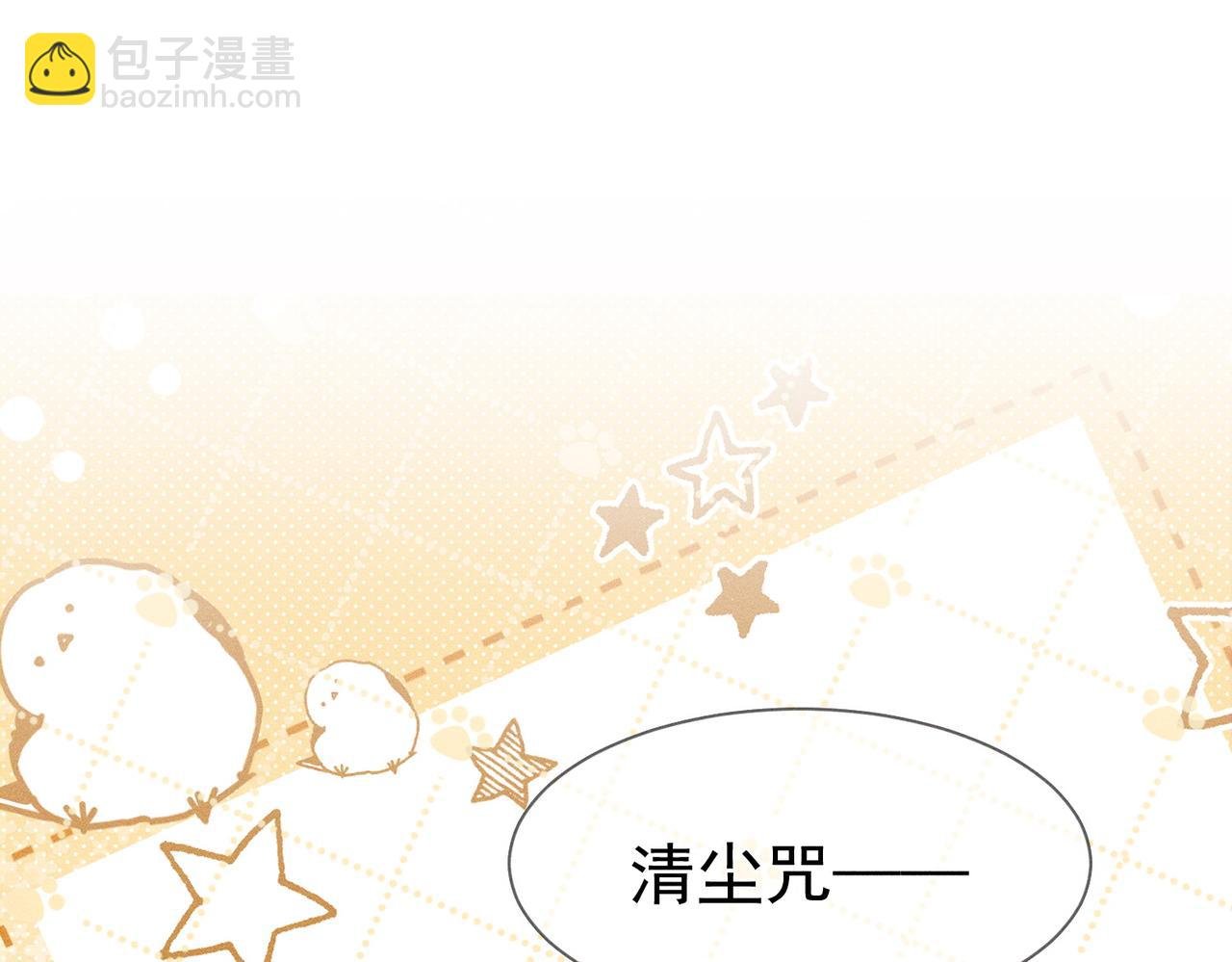第145话：敏感期