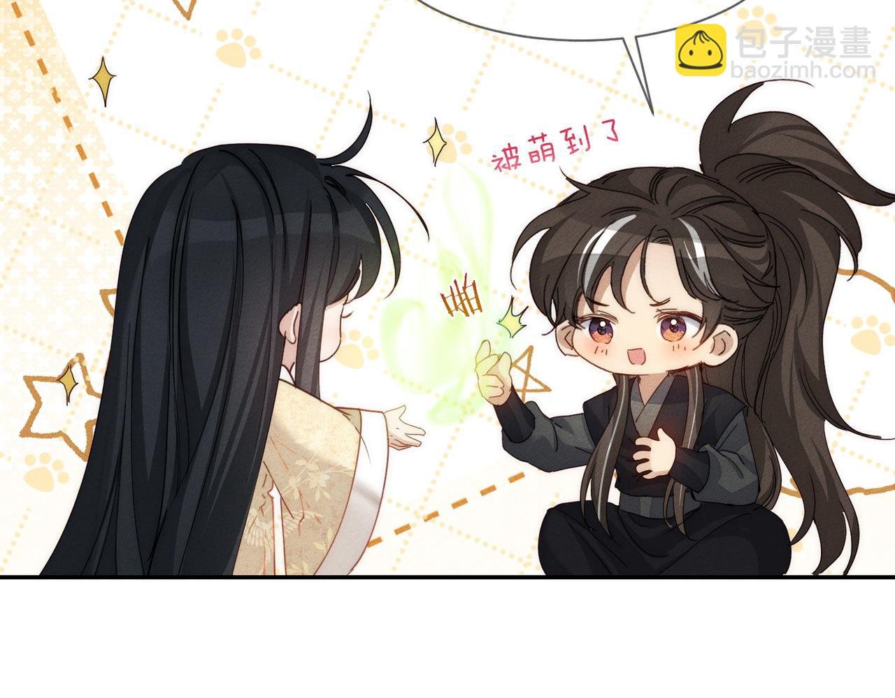 第145话：敏感期