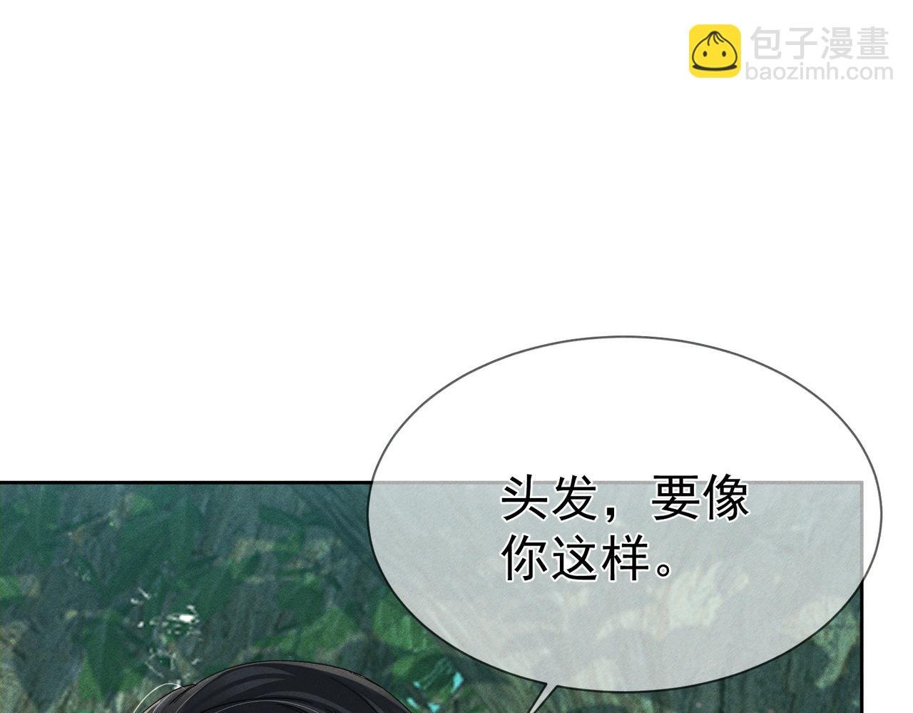 第145话：敏感期