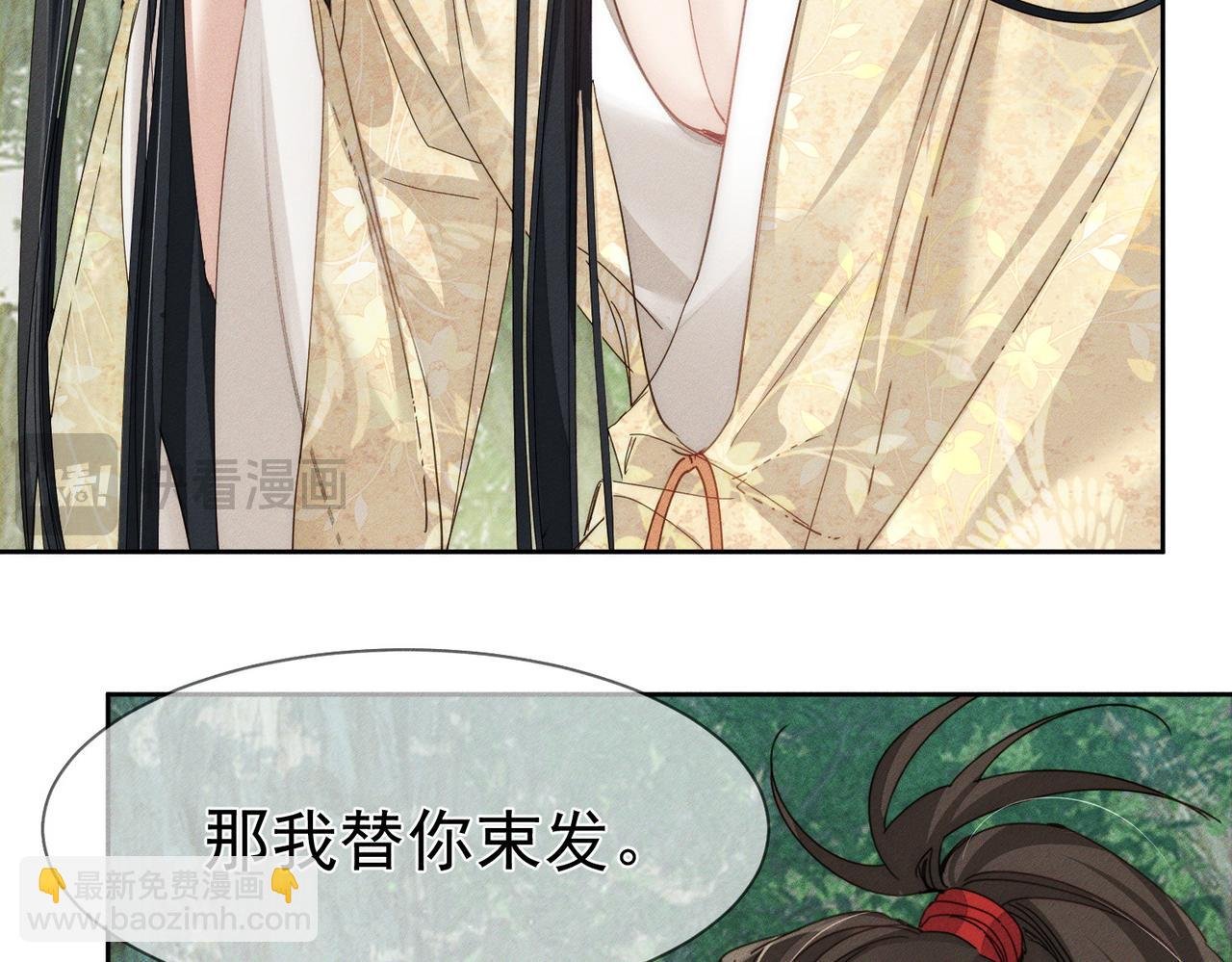 第145话：敏感期