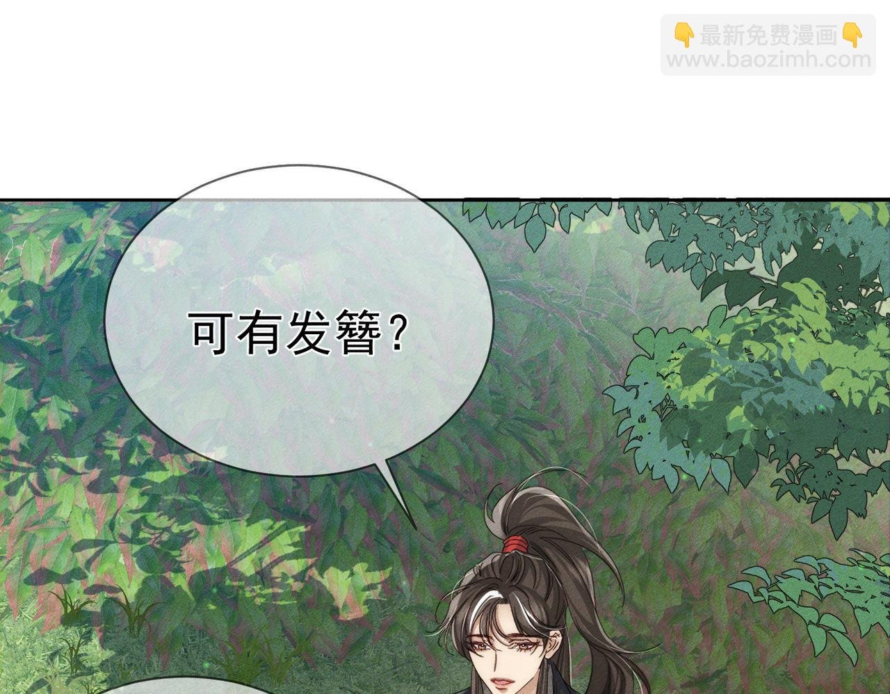 第145话：敏感期
