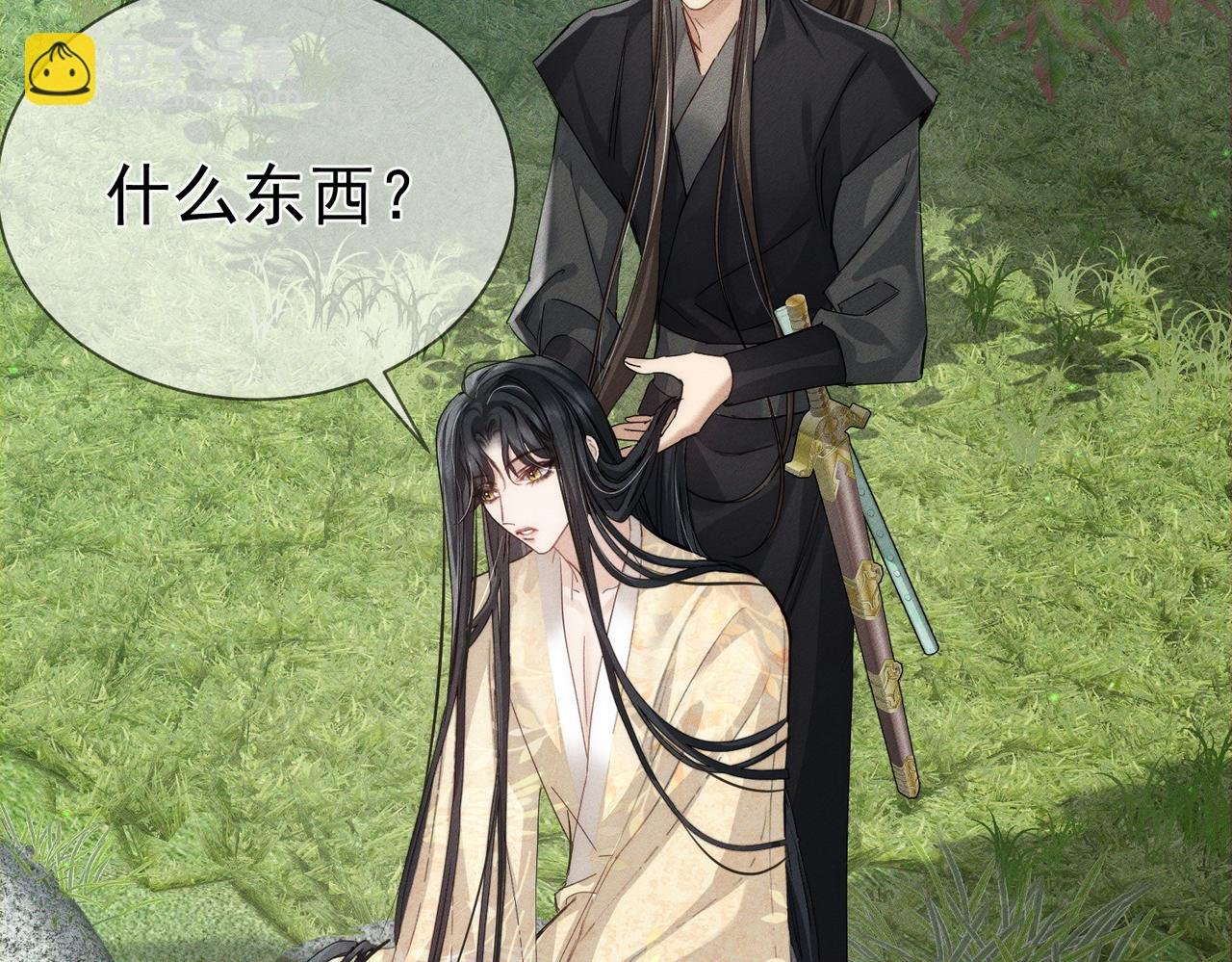 第145话：敏感期