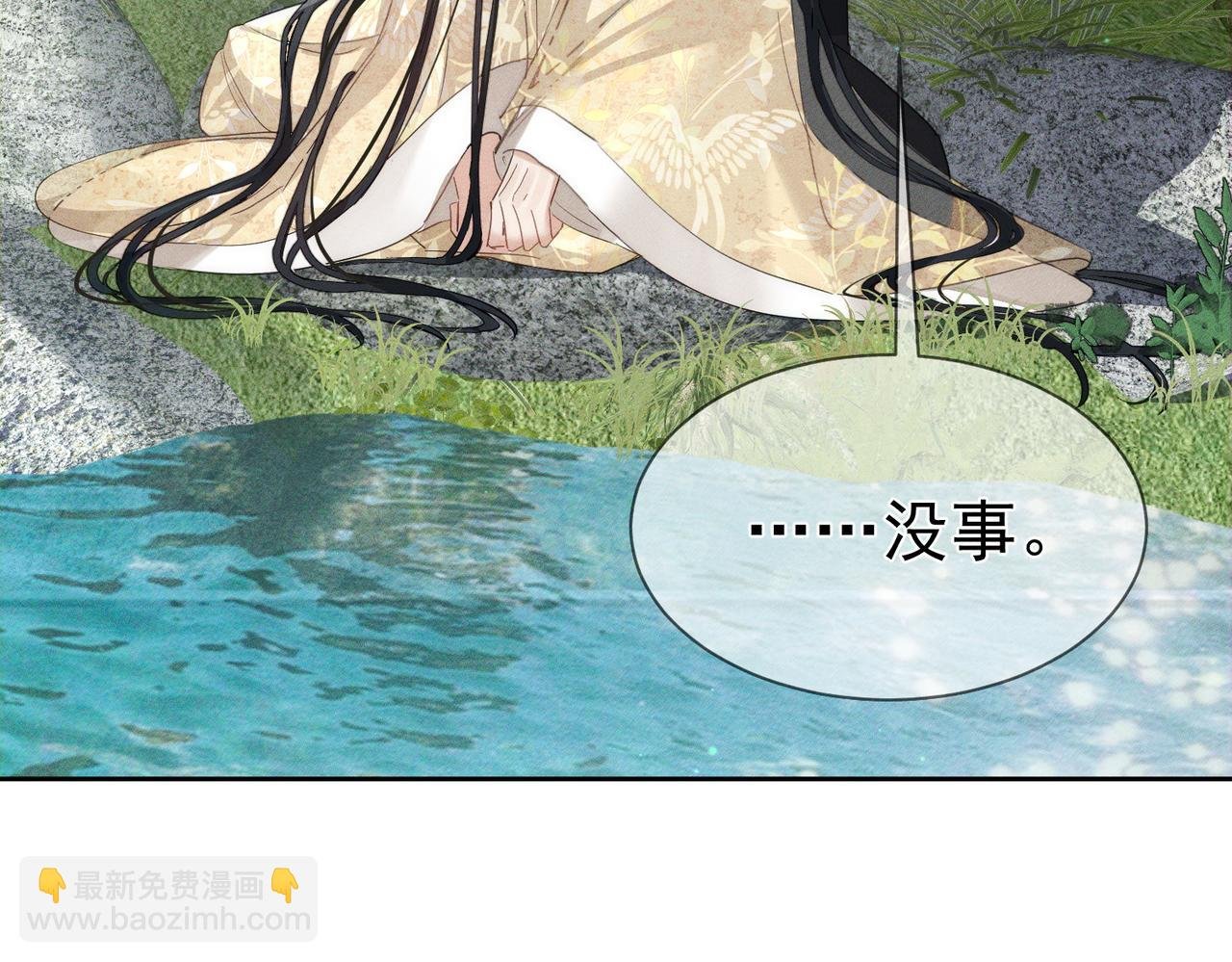 第145话：敏感期