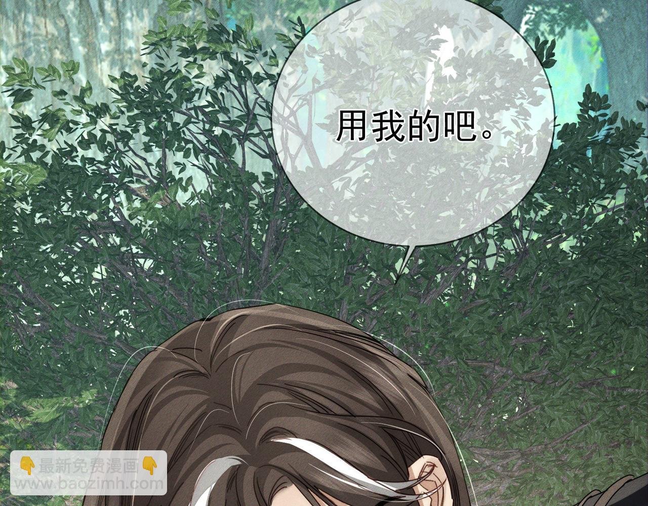 第145话：敏感期