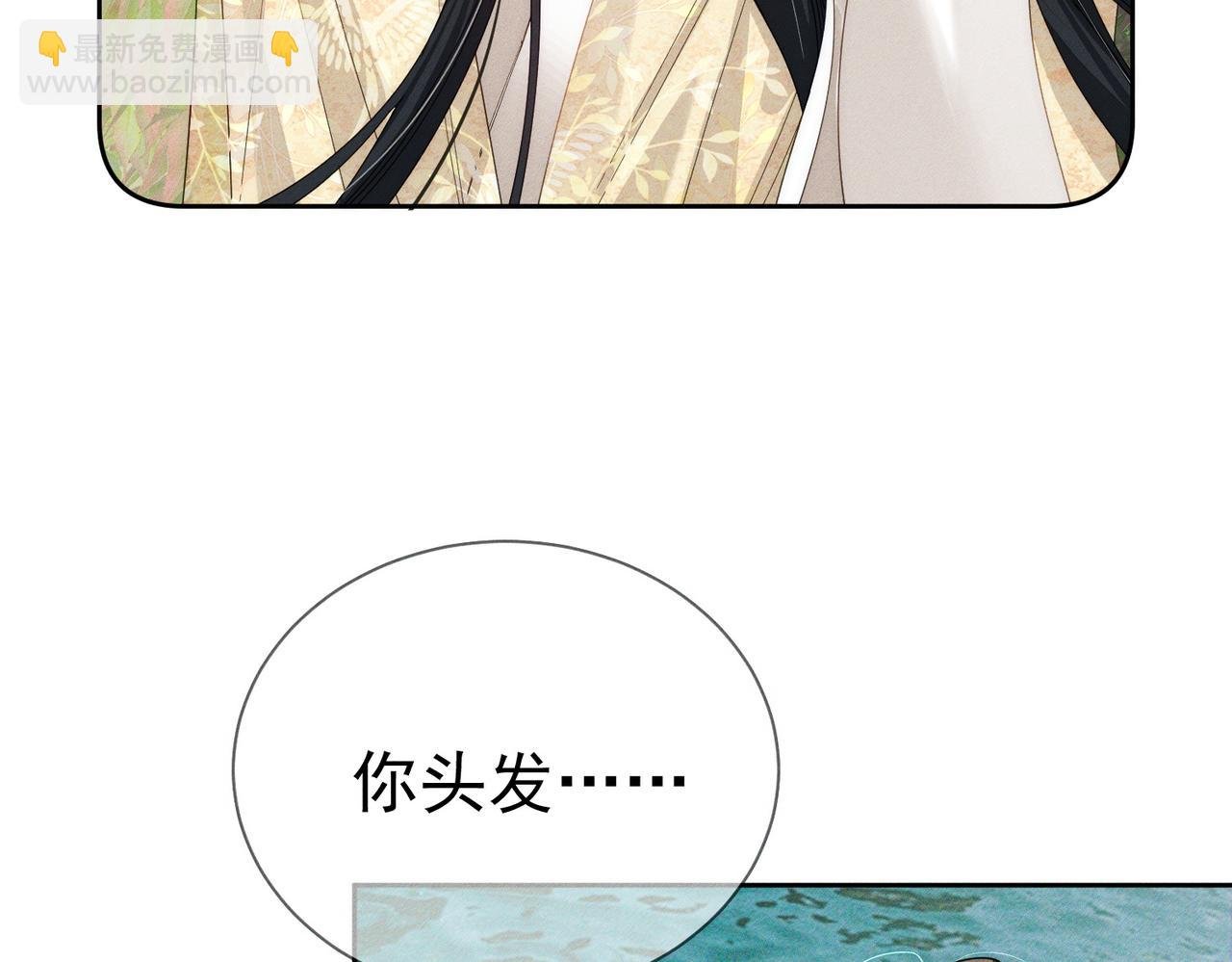 第145话：敏感期