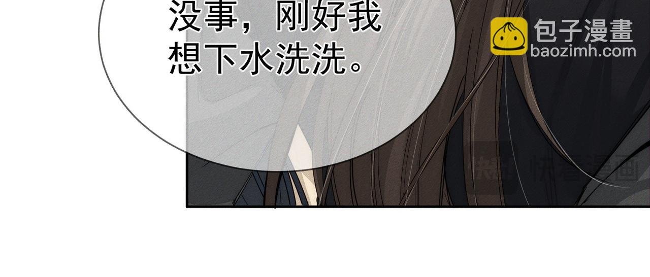 第145话：敏感期