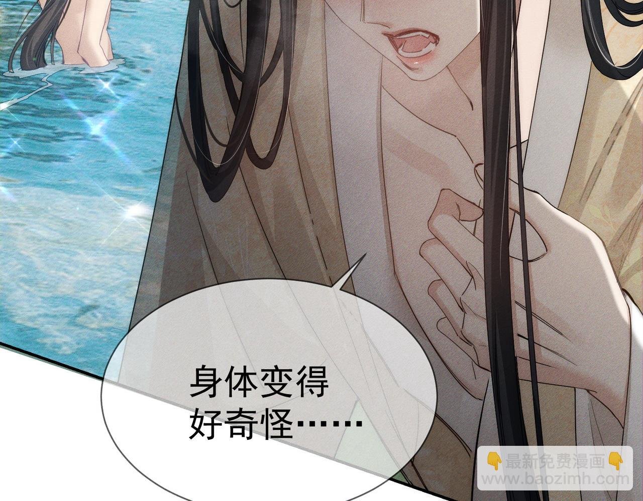 第145话：敏感期