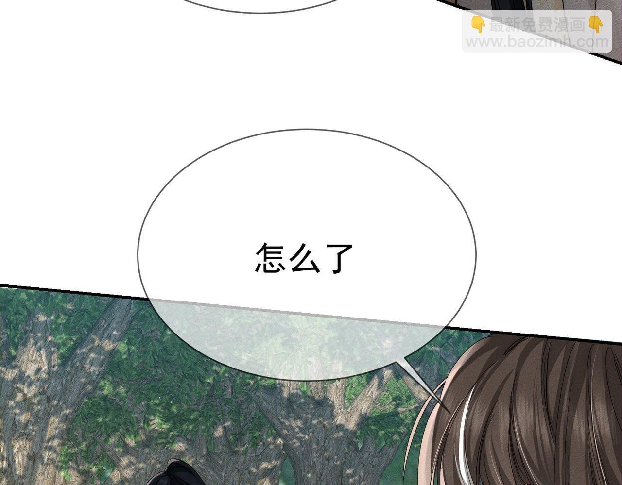 第145话：敏感期