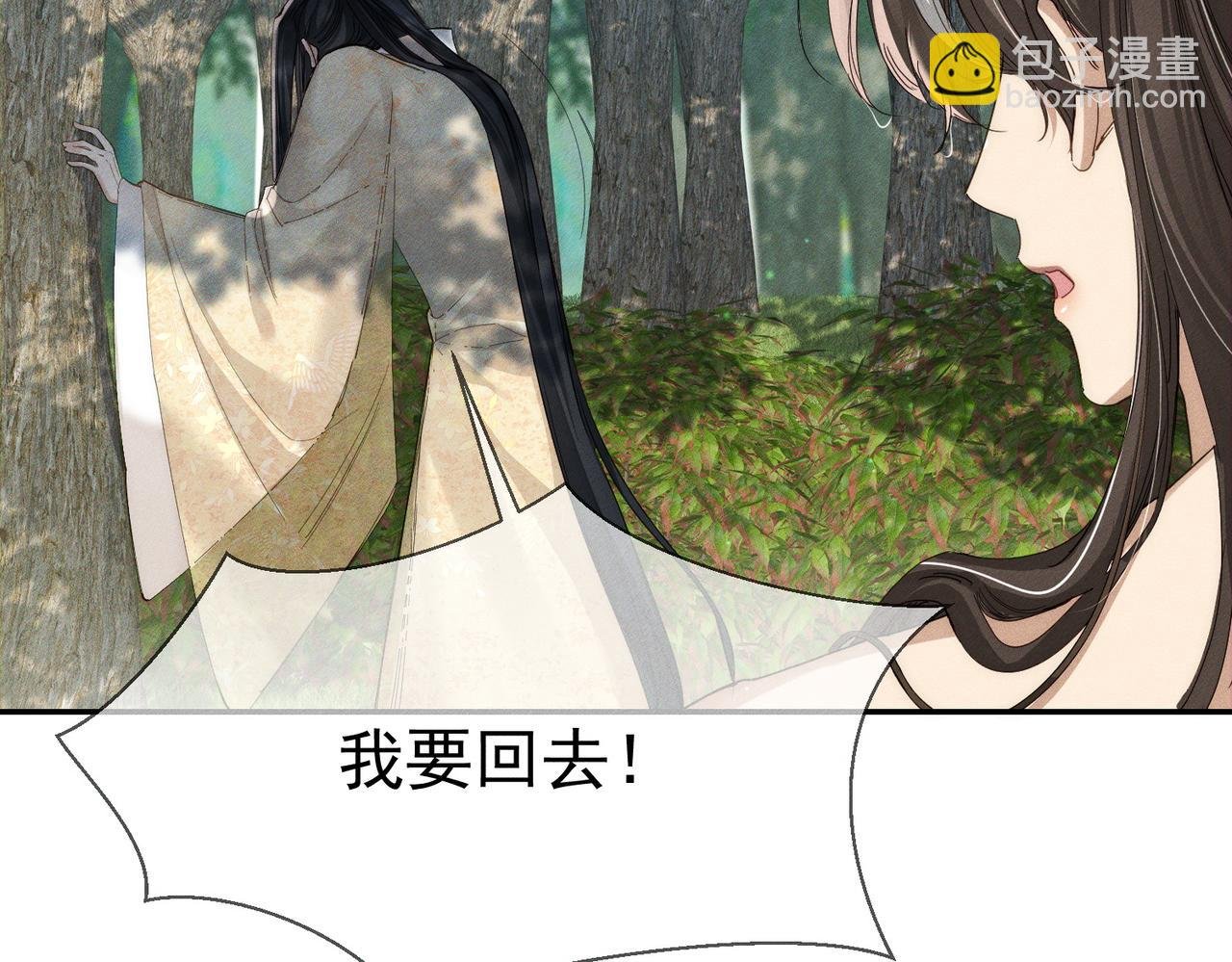 第145话：敏感期