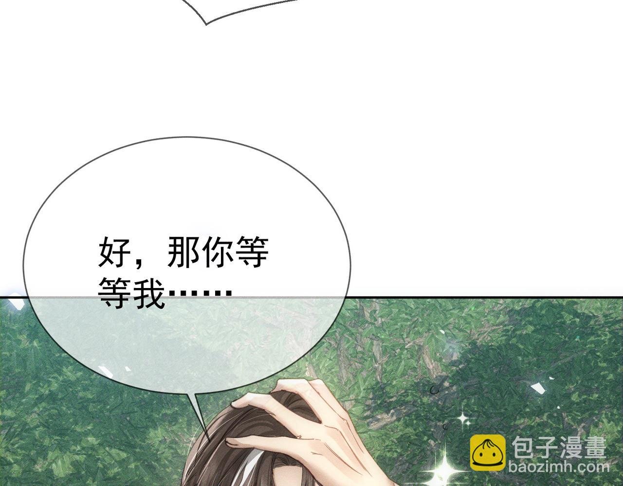 第145话：敏感期