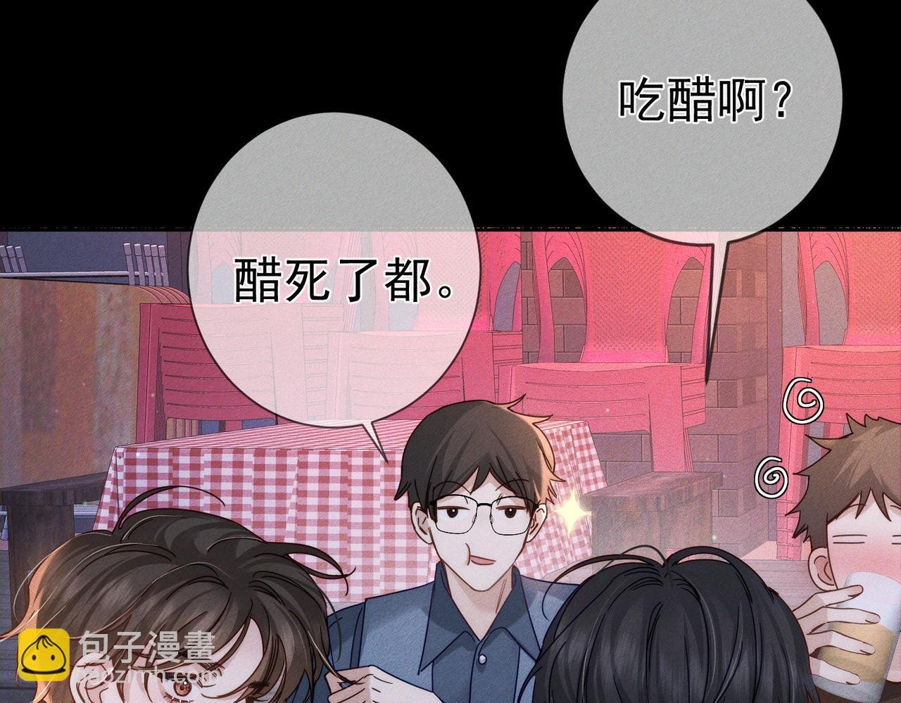 第182话：小朋友的家长