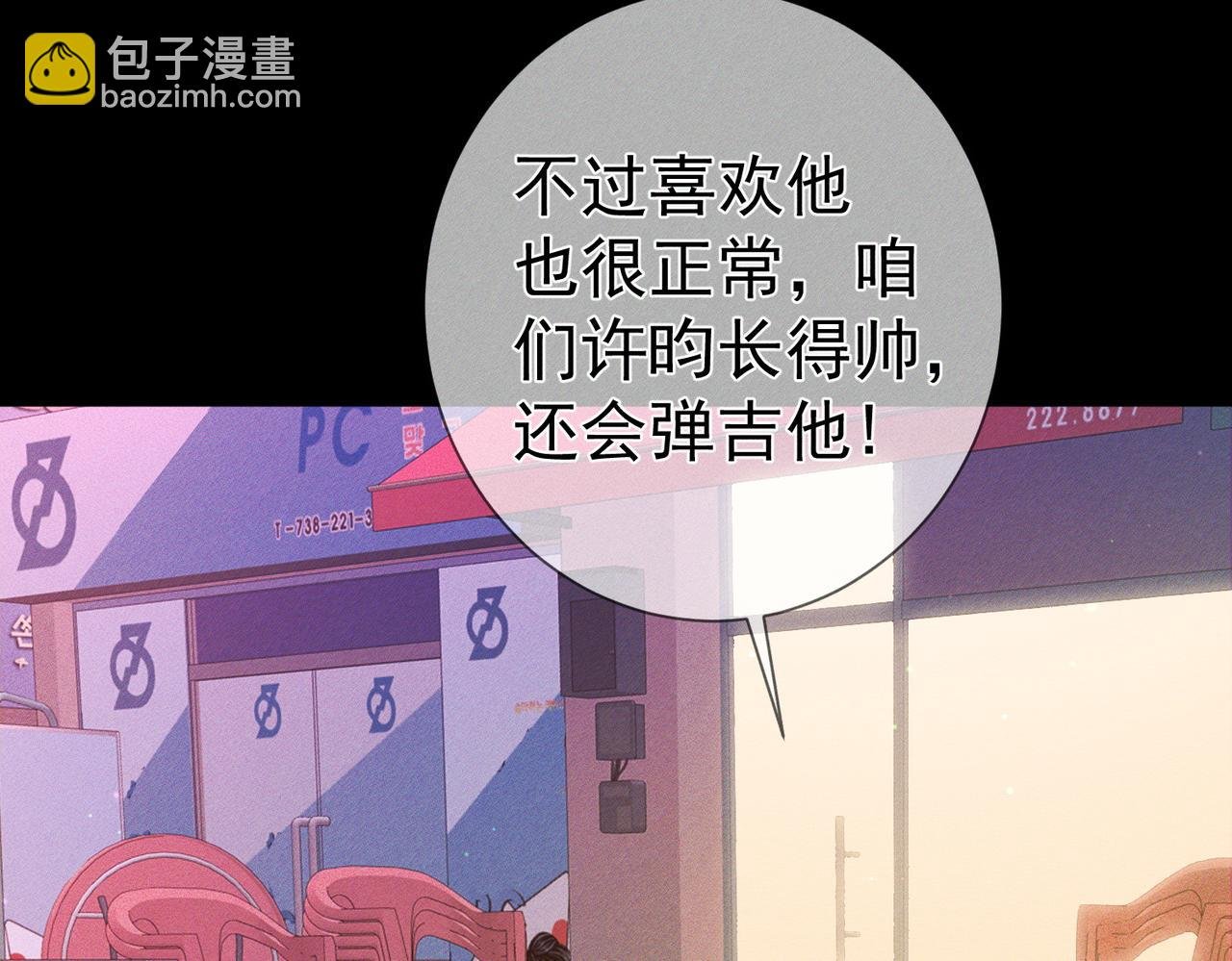 第182话：小朋友的家长