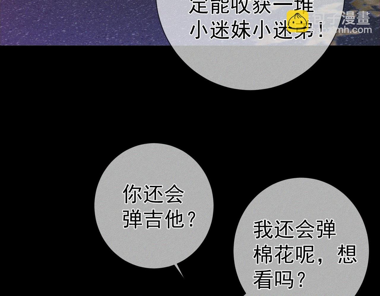 第182话：小朋友的家长
