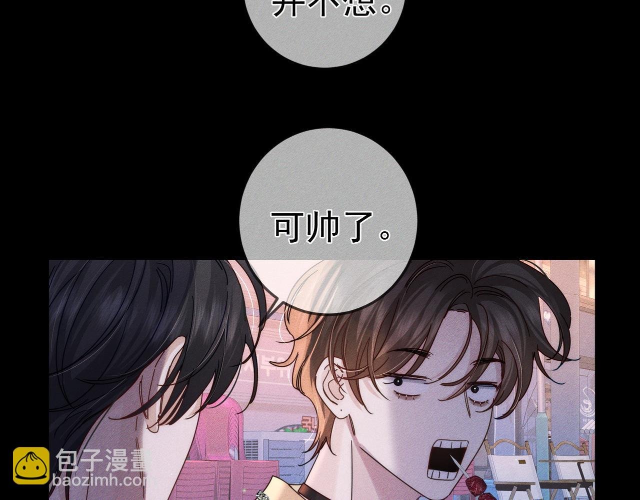 第182话：小朋友的家长