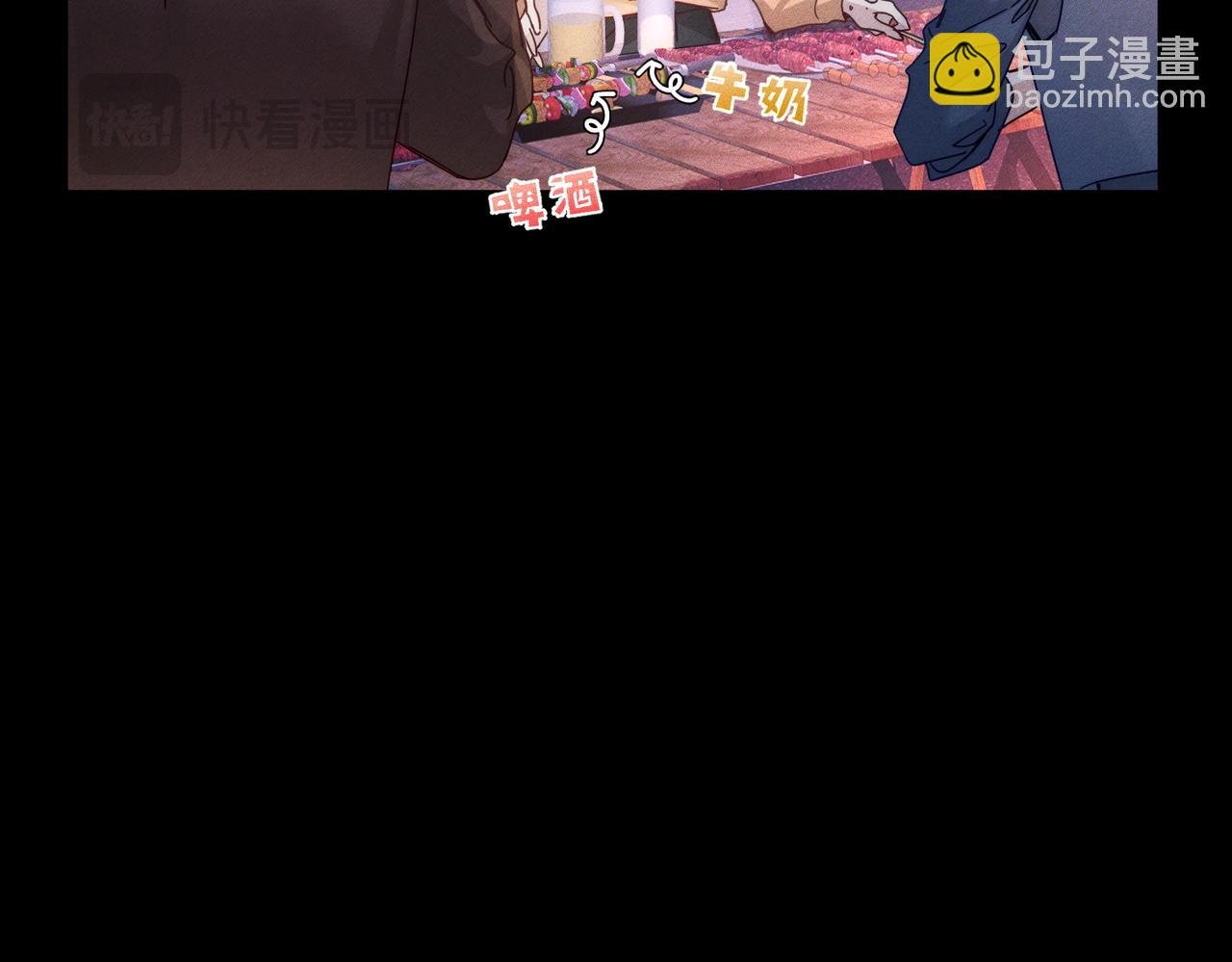 第182话：小朋友的家长