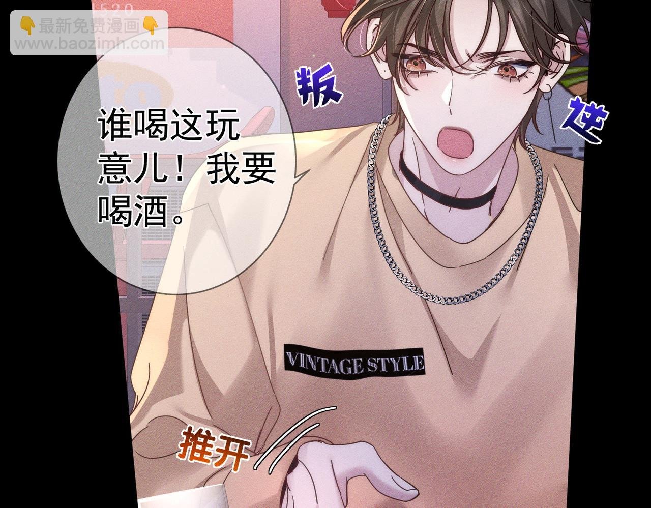 第182话：小朋友的家长