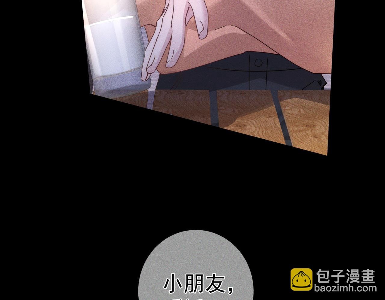 第182话：小朋友的家长