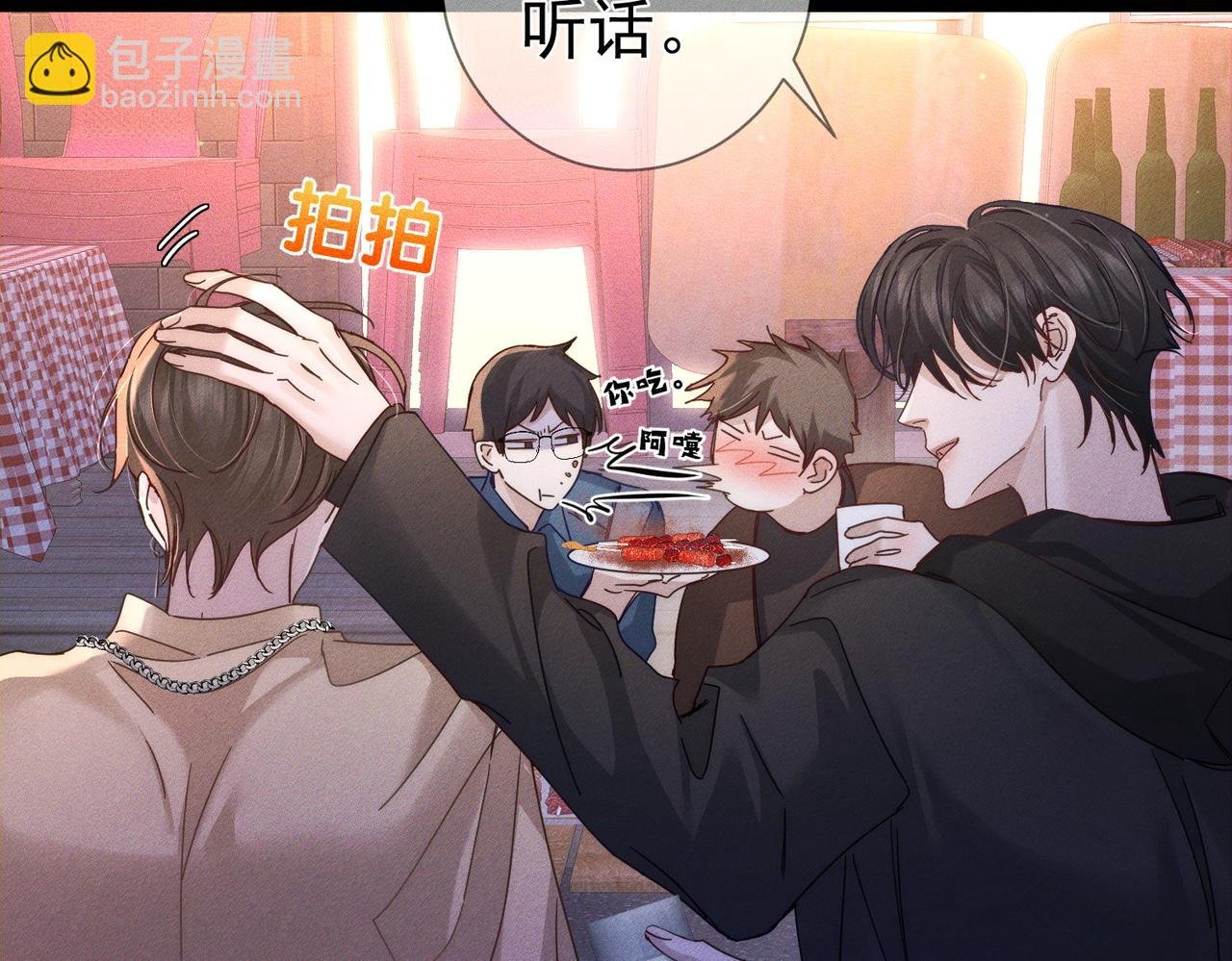 第182话：小朋友的家长