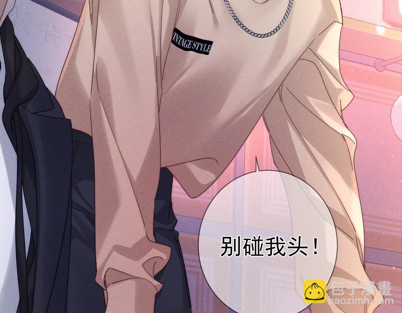 第182话：小朋友的家长