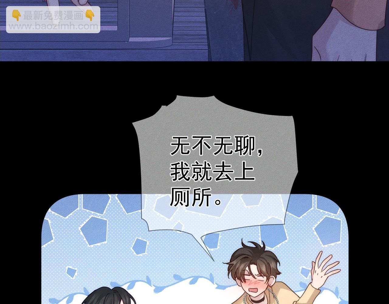 第182话：小朋友的家长