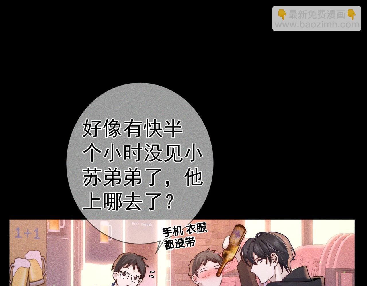 第182话：小朋友的家长