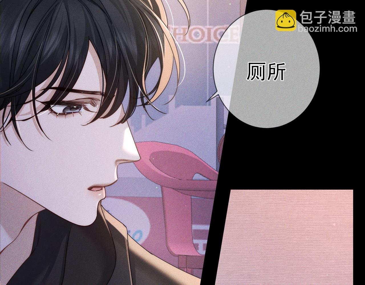 第182话：小朋友的家长