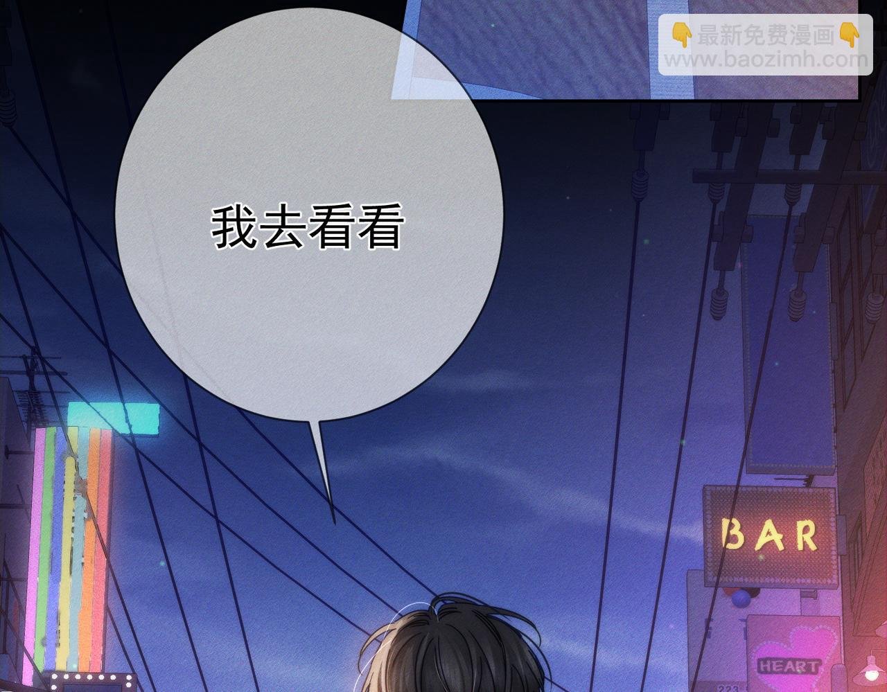 第182话：小朋友的家长