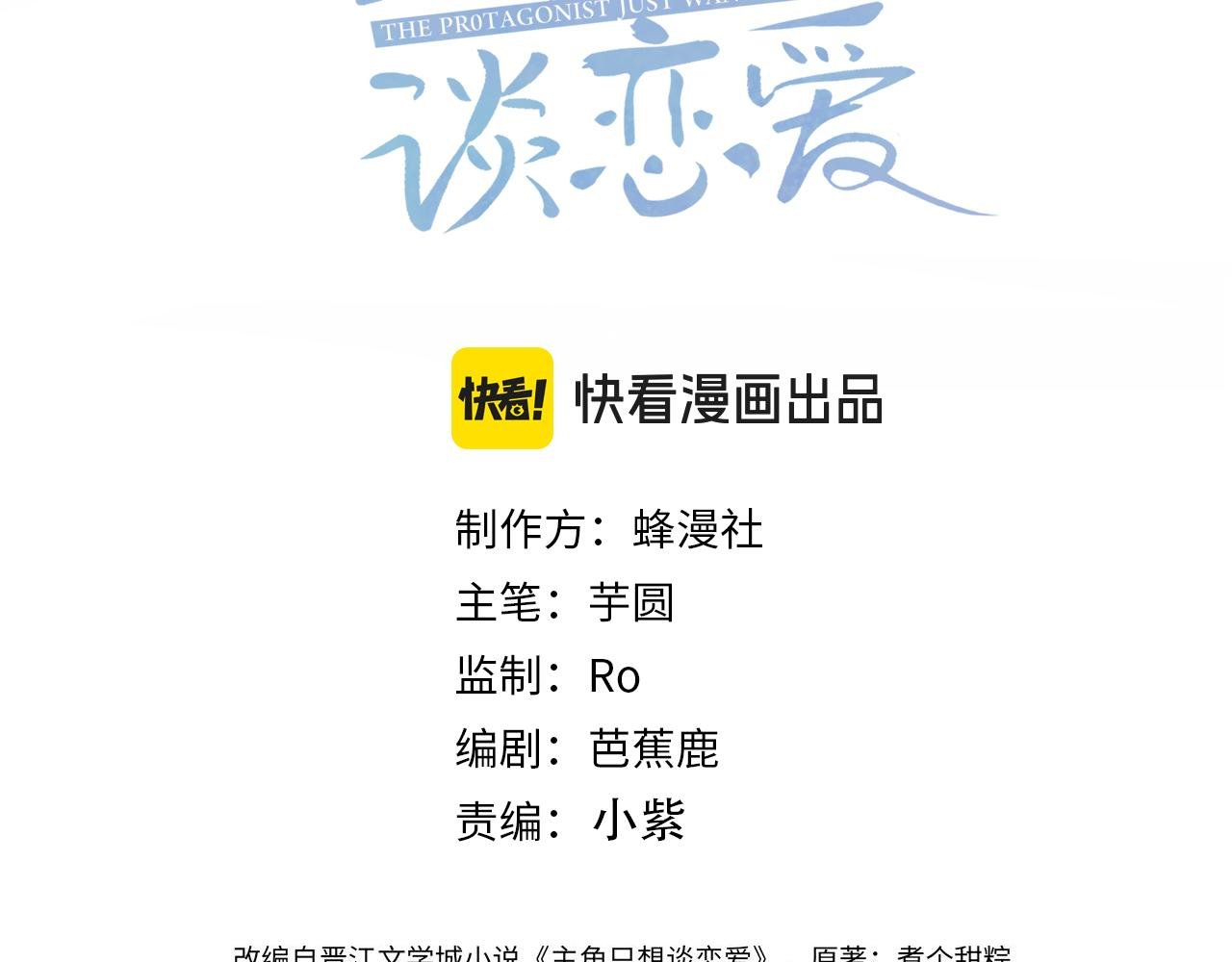 第242话：搜刮物资