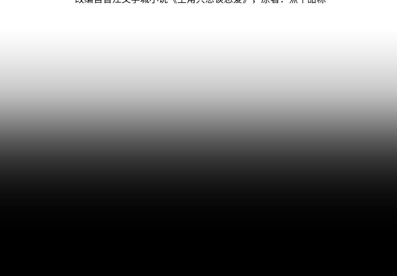 第242话：搜刮物资